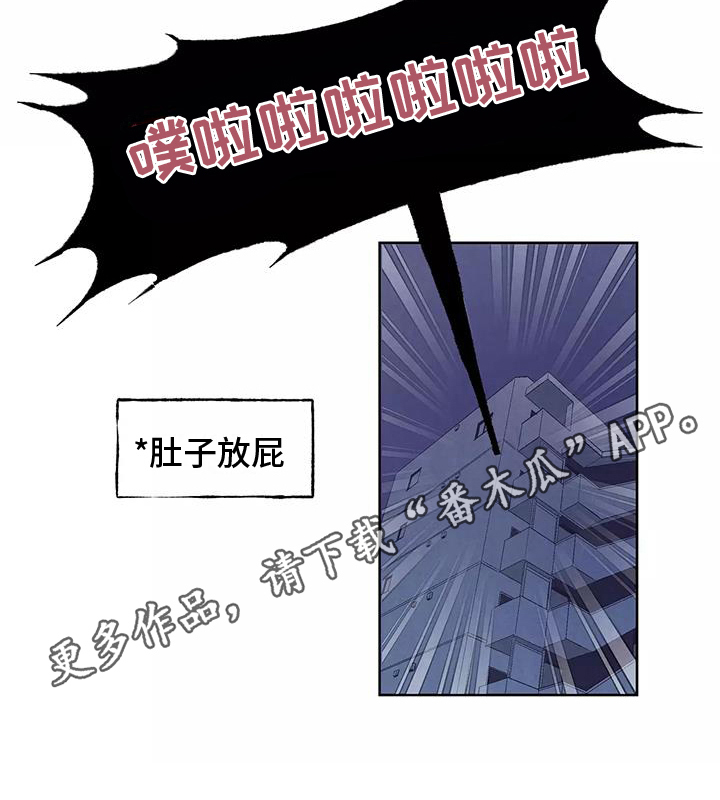第18章：孤单19