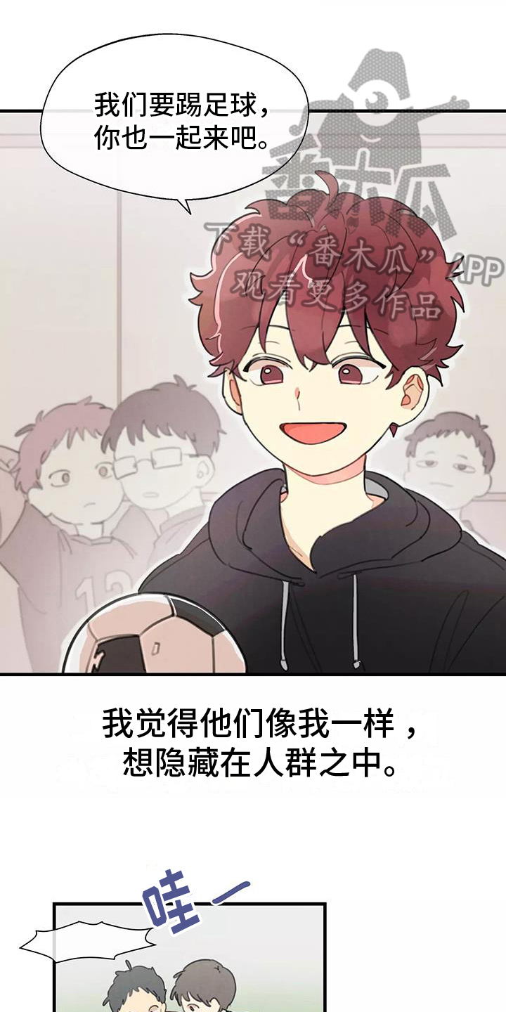 第20章：评价13