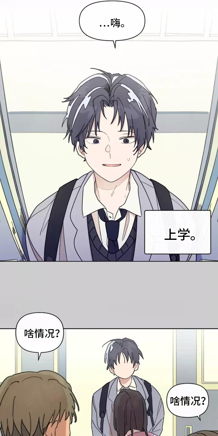第5章：造型17