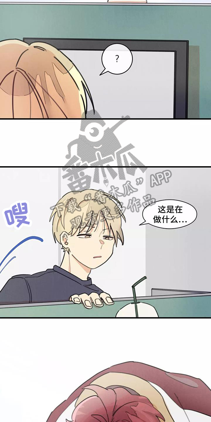 第22章：道歉22