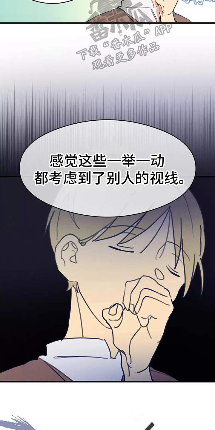 第20章：评价8
