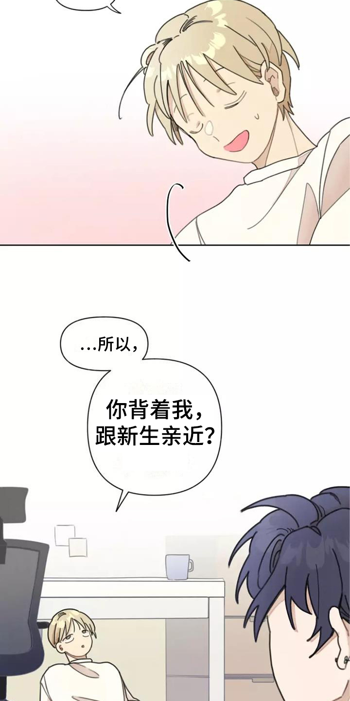 第3章：冲突12