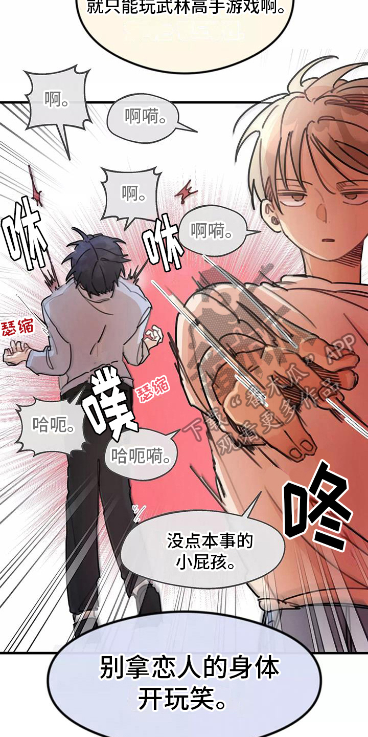 第16章：讨论9