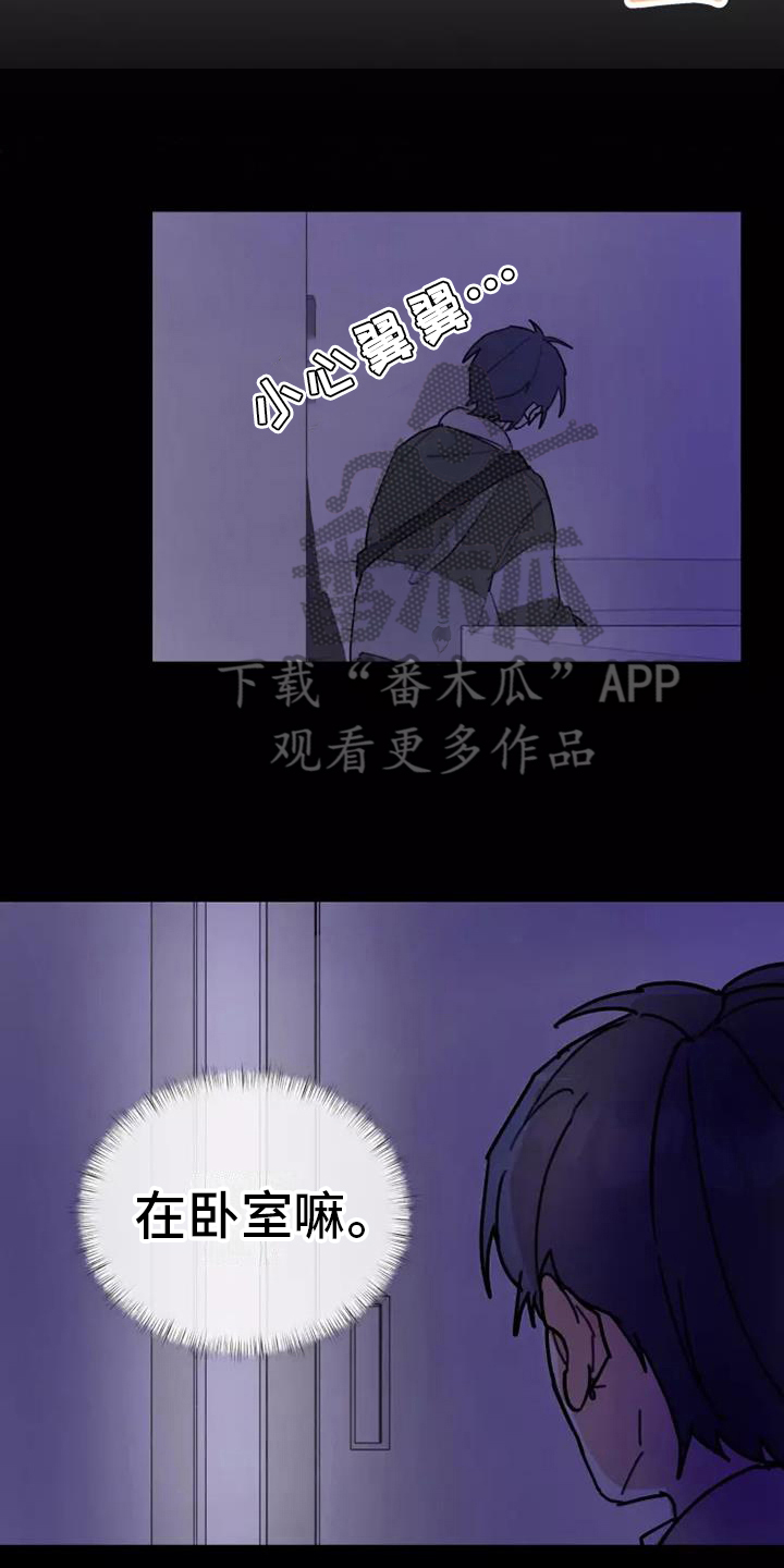 第8章：安排7