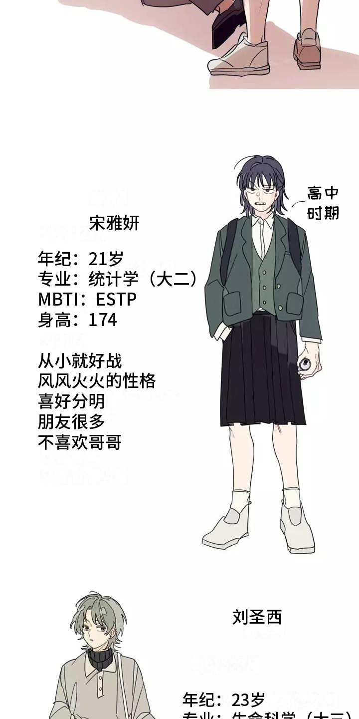 第6章：反驳18