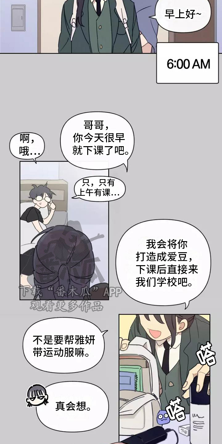第5章：造型15