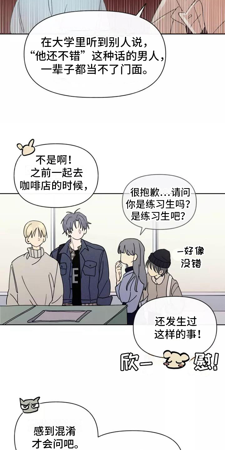 第6章：反驳12