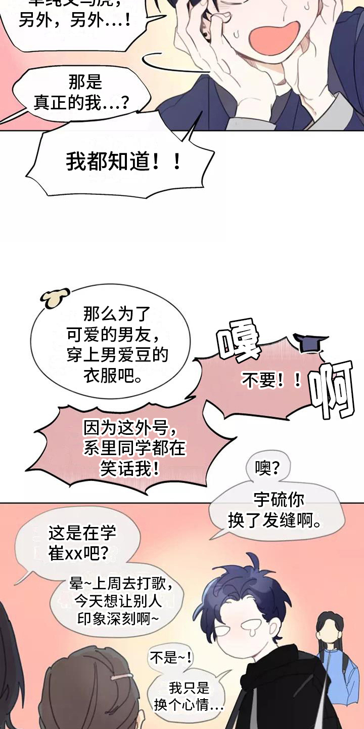 第10章：计划12
