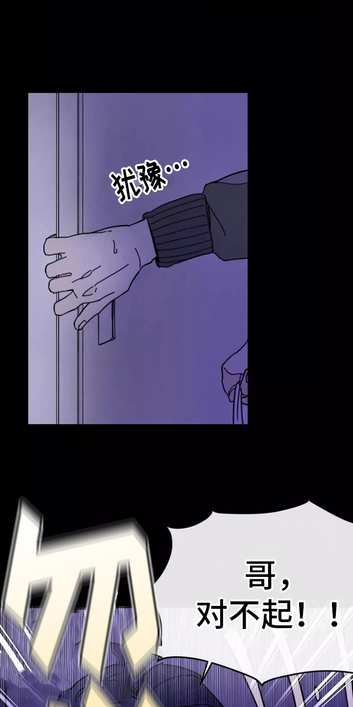 第8章：安排8