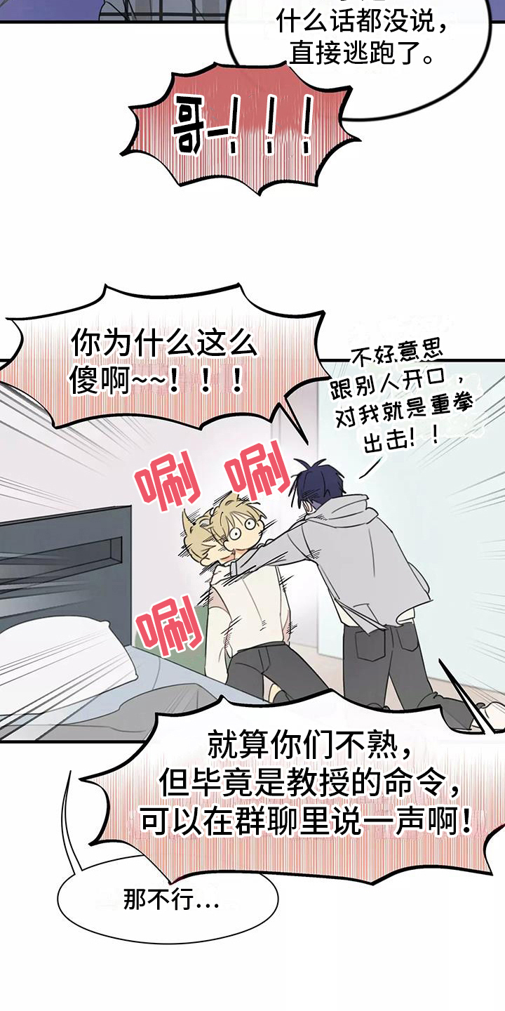 第14章：想法5