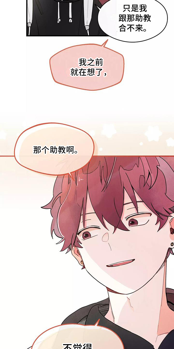 第20章：评价2