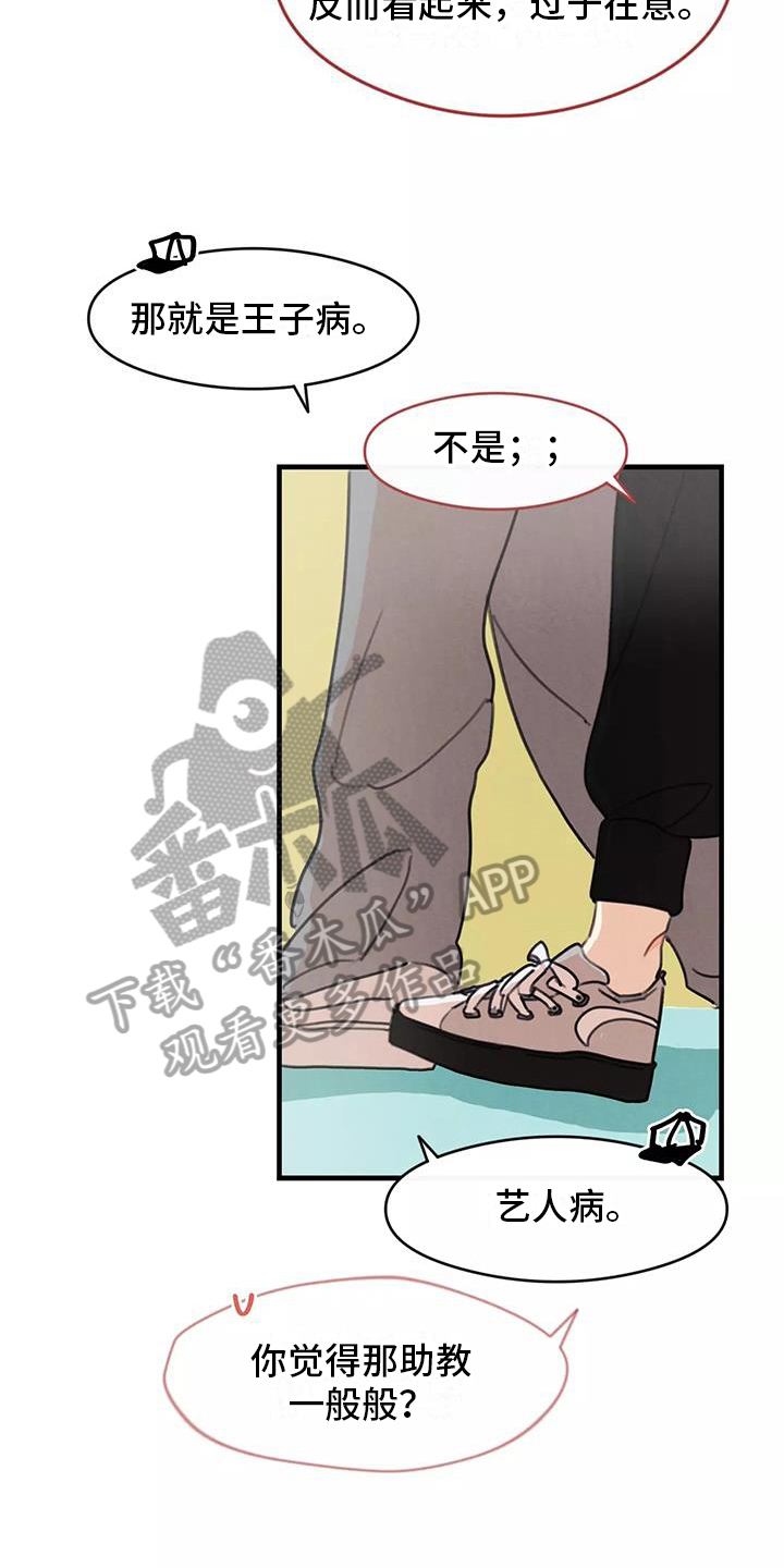 第20章：评价10