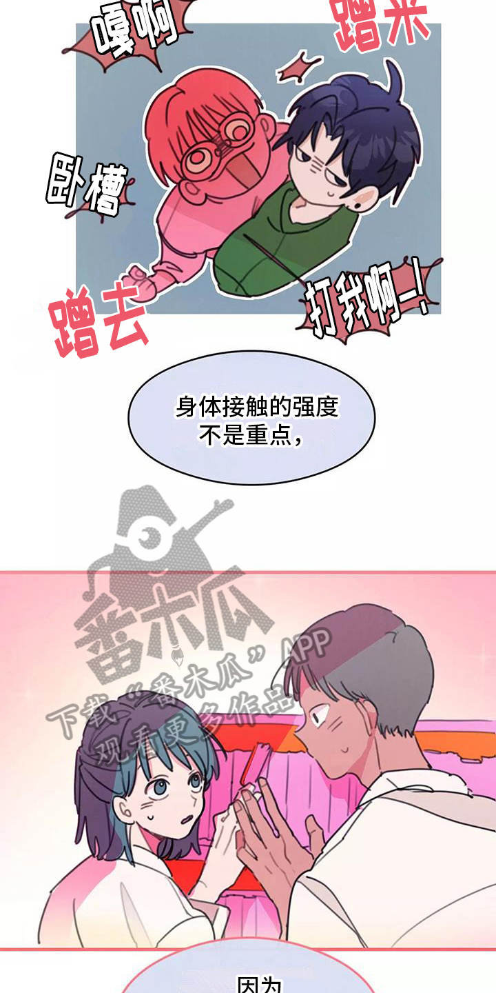 第16章：讨论11
