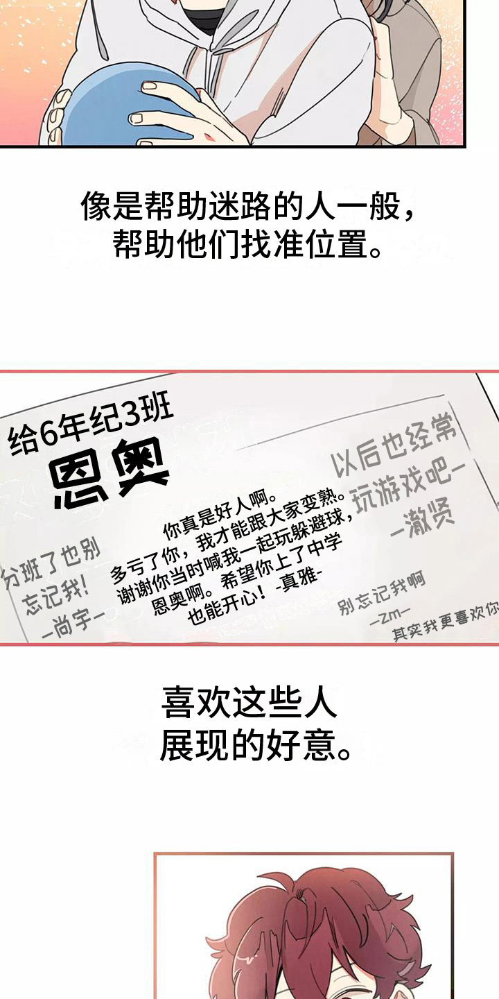 第20章：评价17