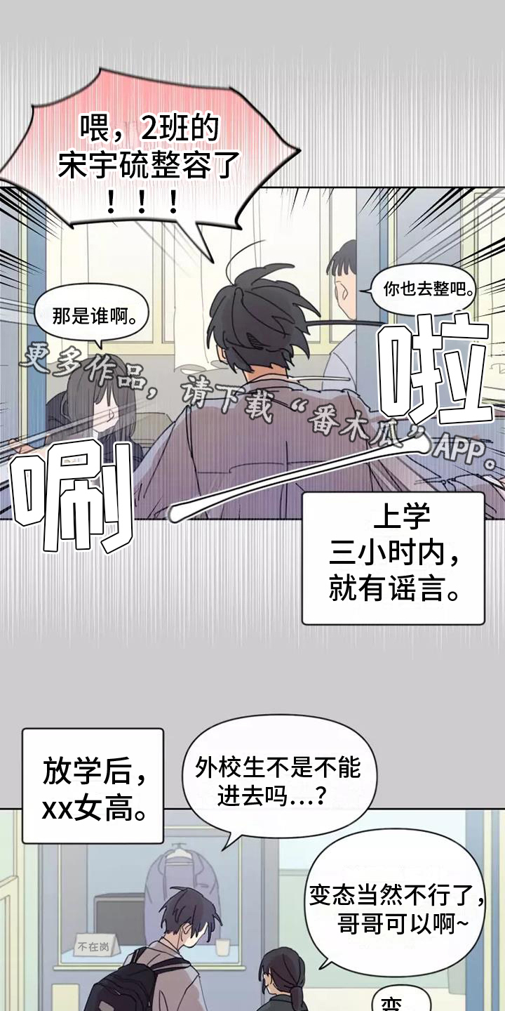 第6章：反驳0