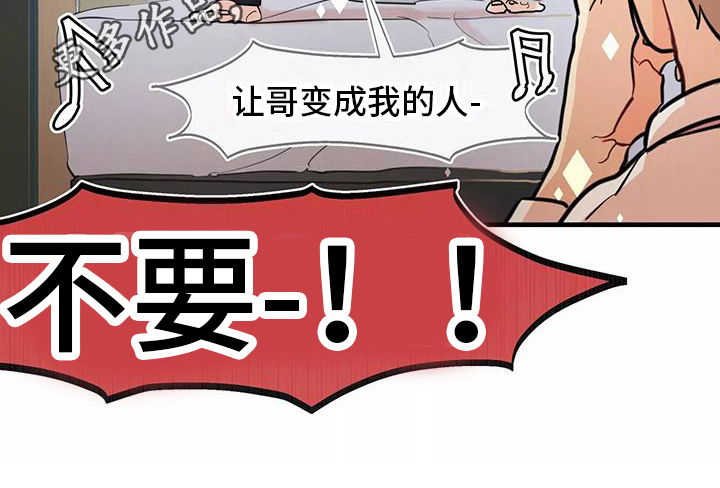 第11章：爱豆粉丝20