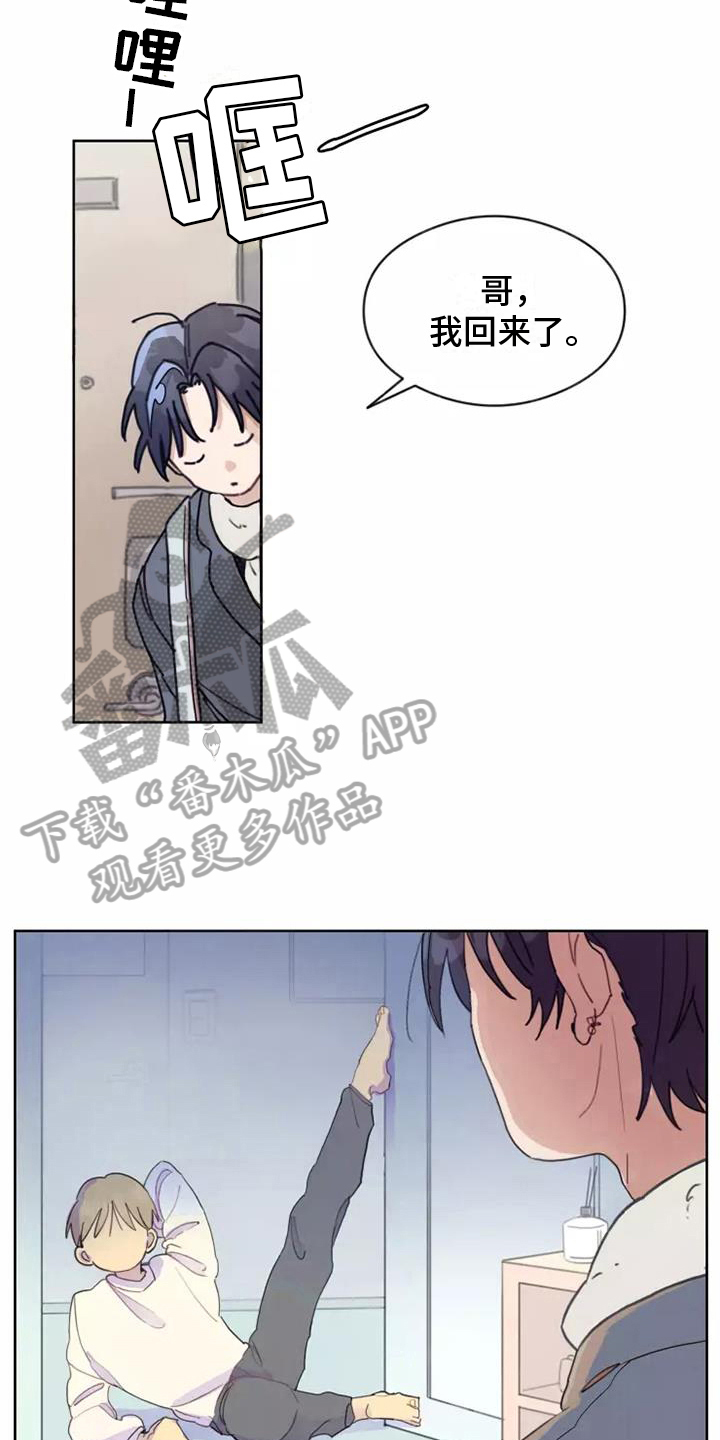 第10章：计划6