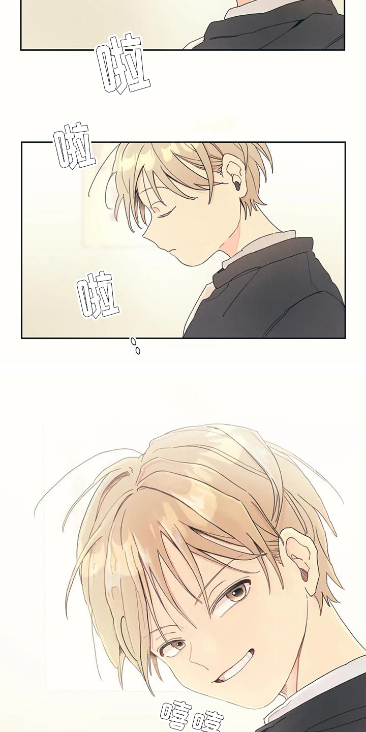 第2章：恋人14