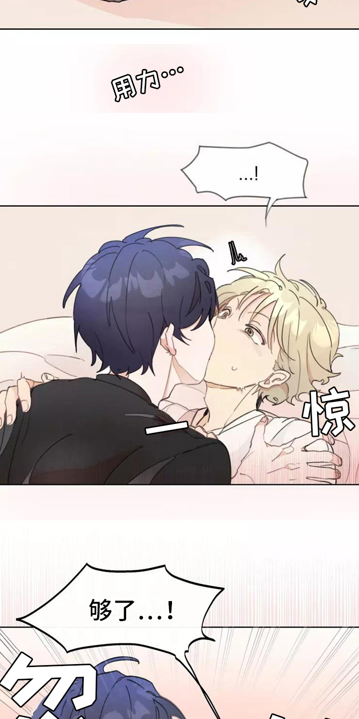 第9章：好奇18
