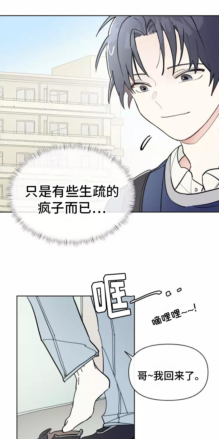 第8章：安排15