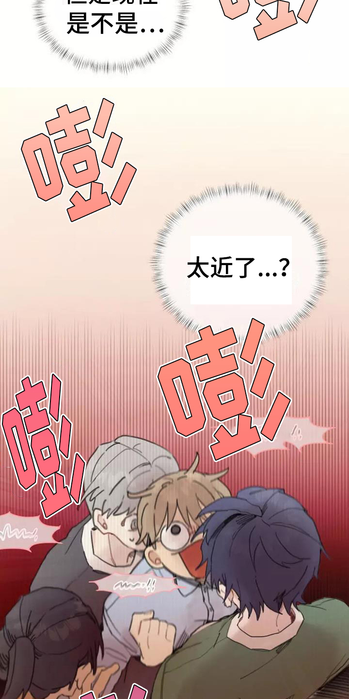 第3章：冲突7
