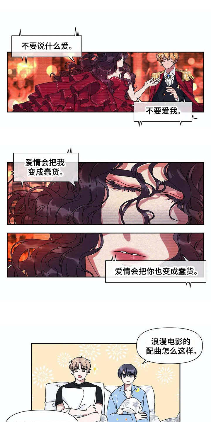 第13章：很奇怪11