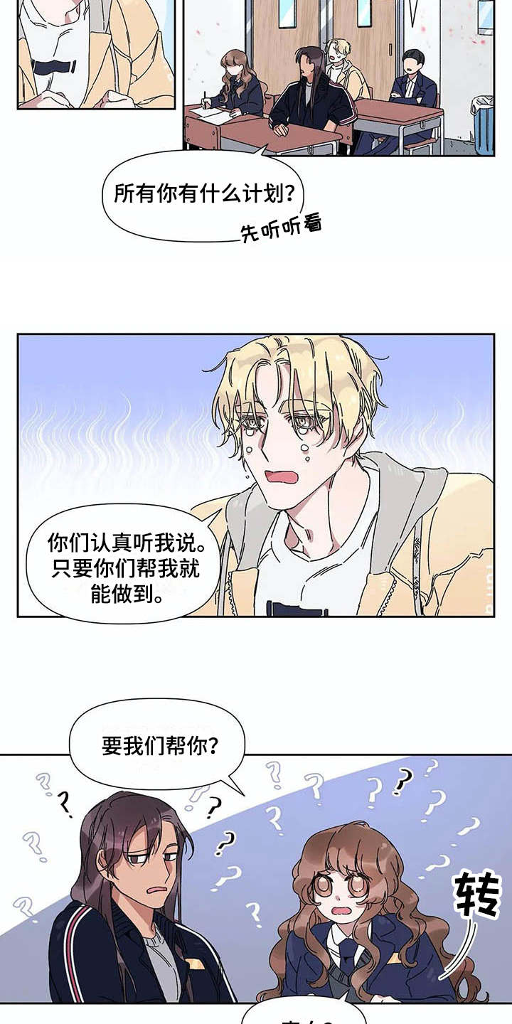 第6章：水族馆14