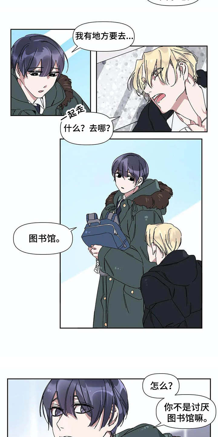 第5章：烦恼7