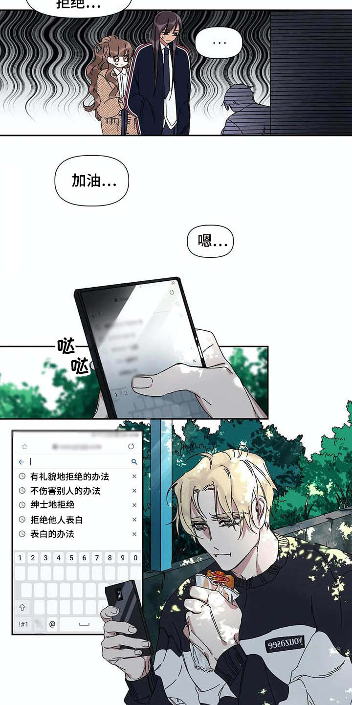 第9章：纠结9