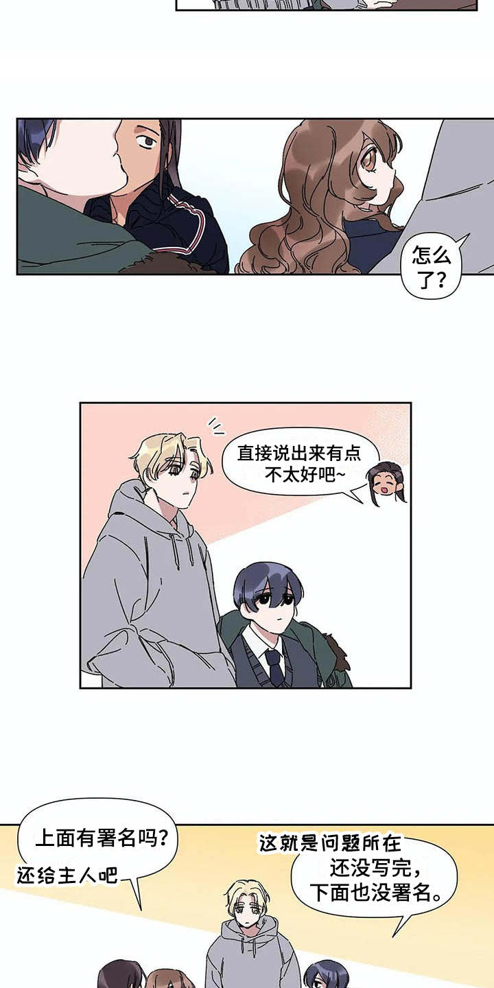 第3章：告示1