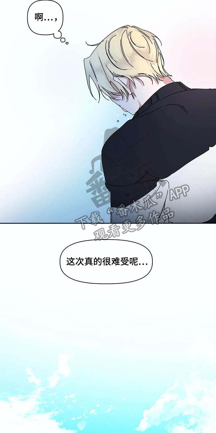 第10章：很难受8