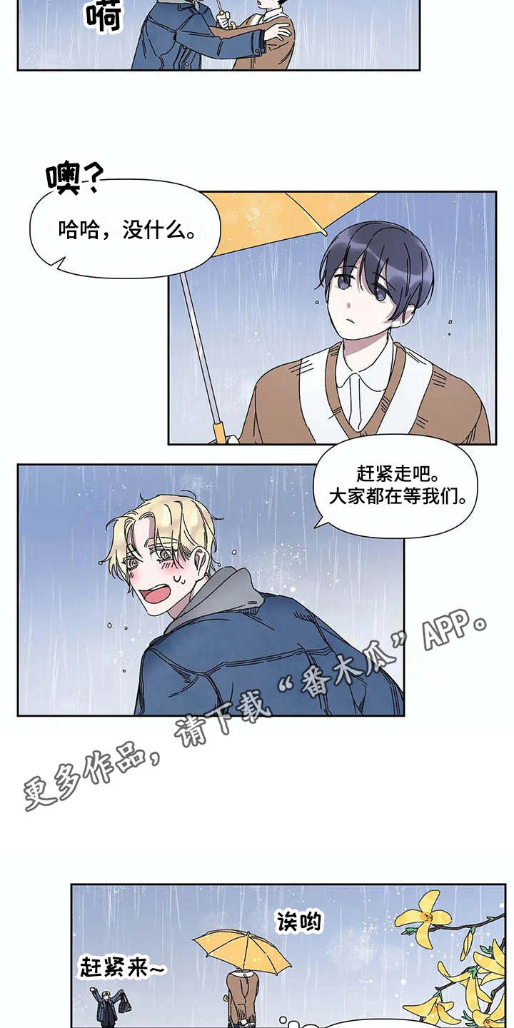 第8章：歌词2