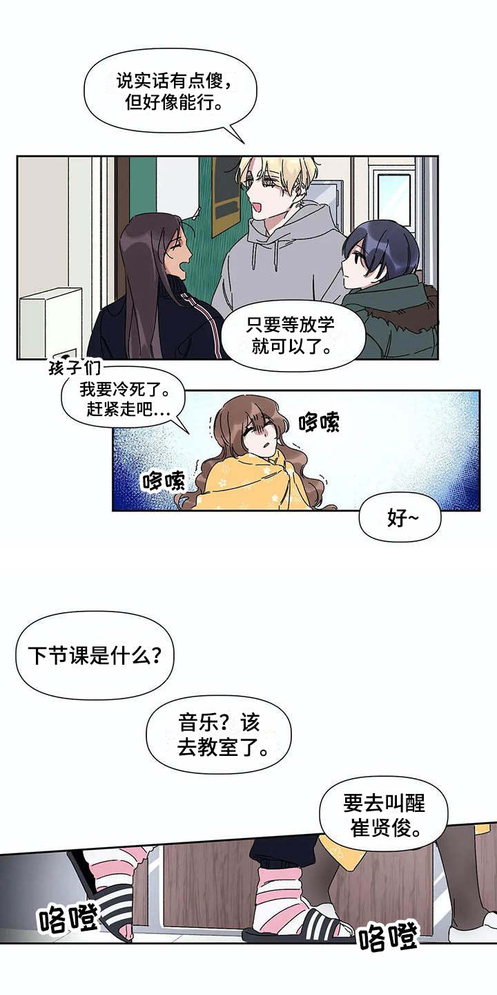 第3章：告示6