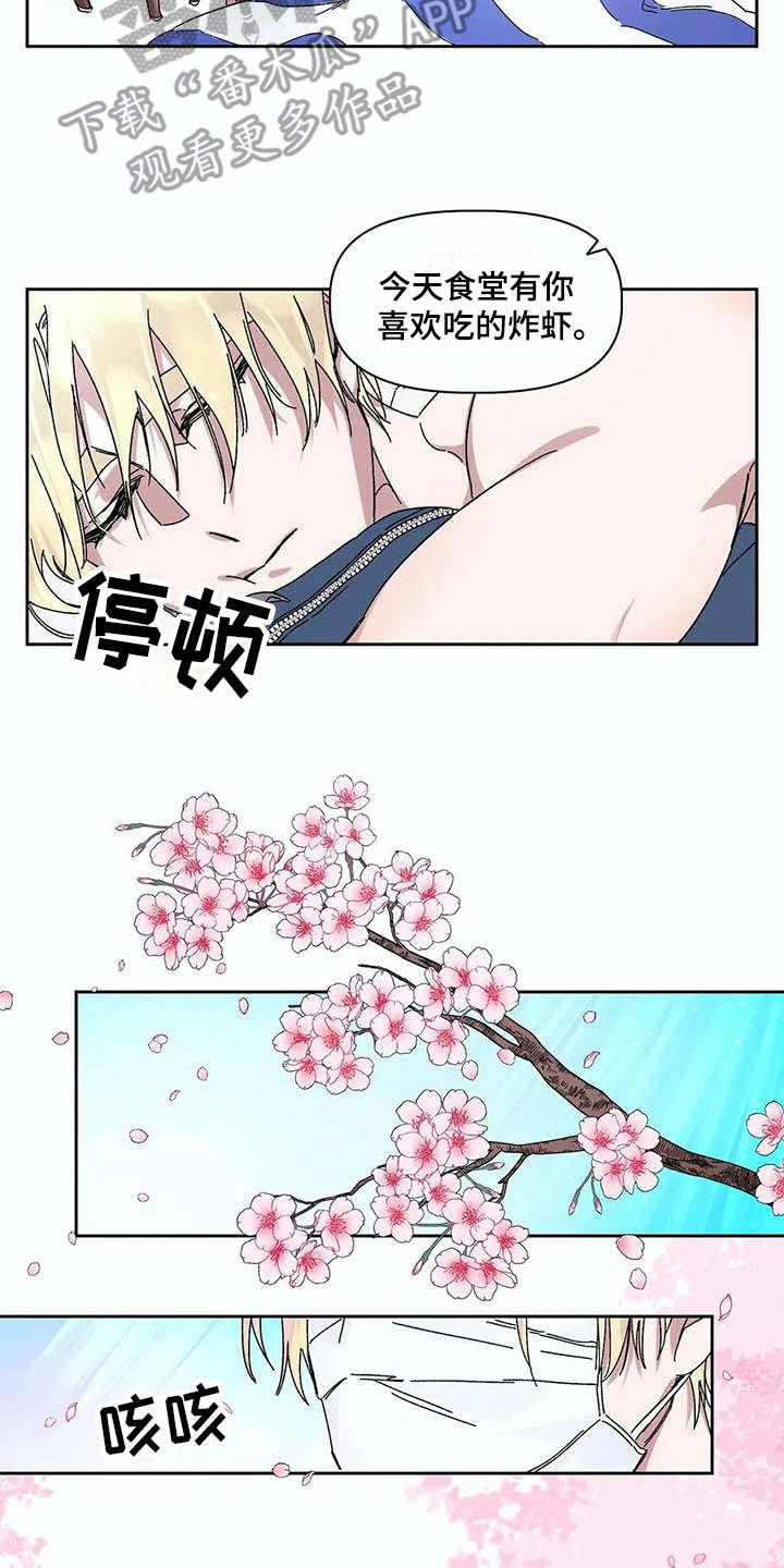 第9章：纠结1