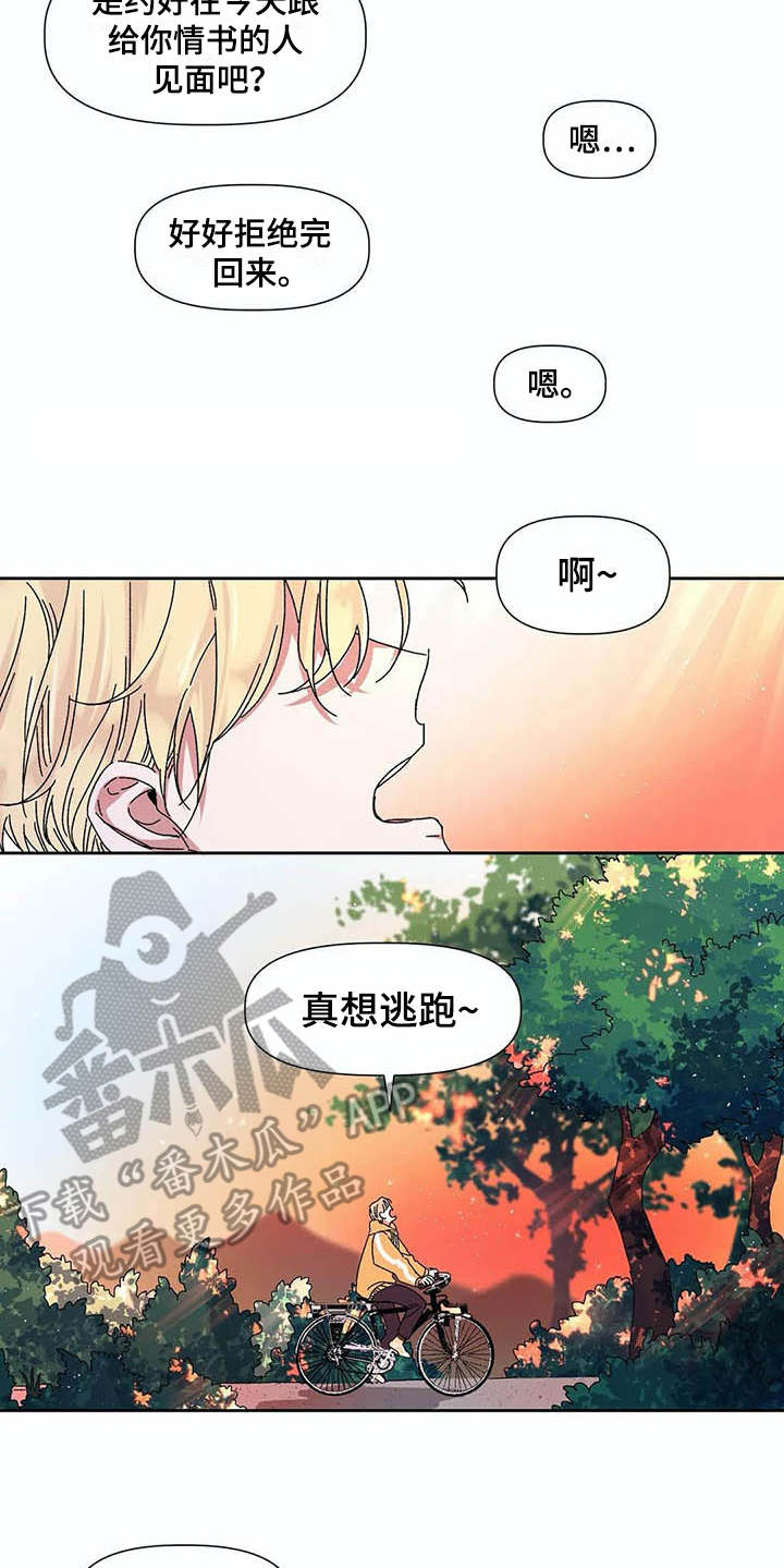 第12章：可怜5