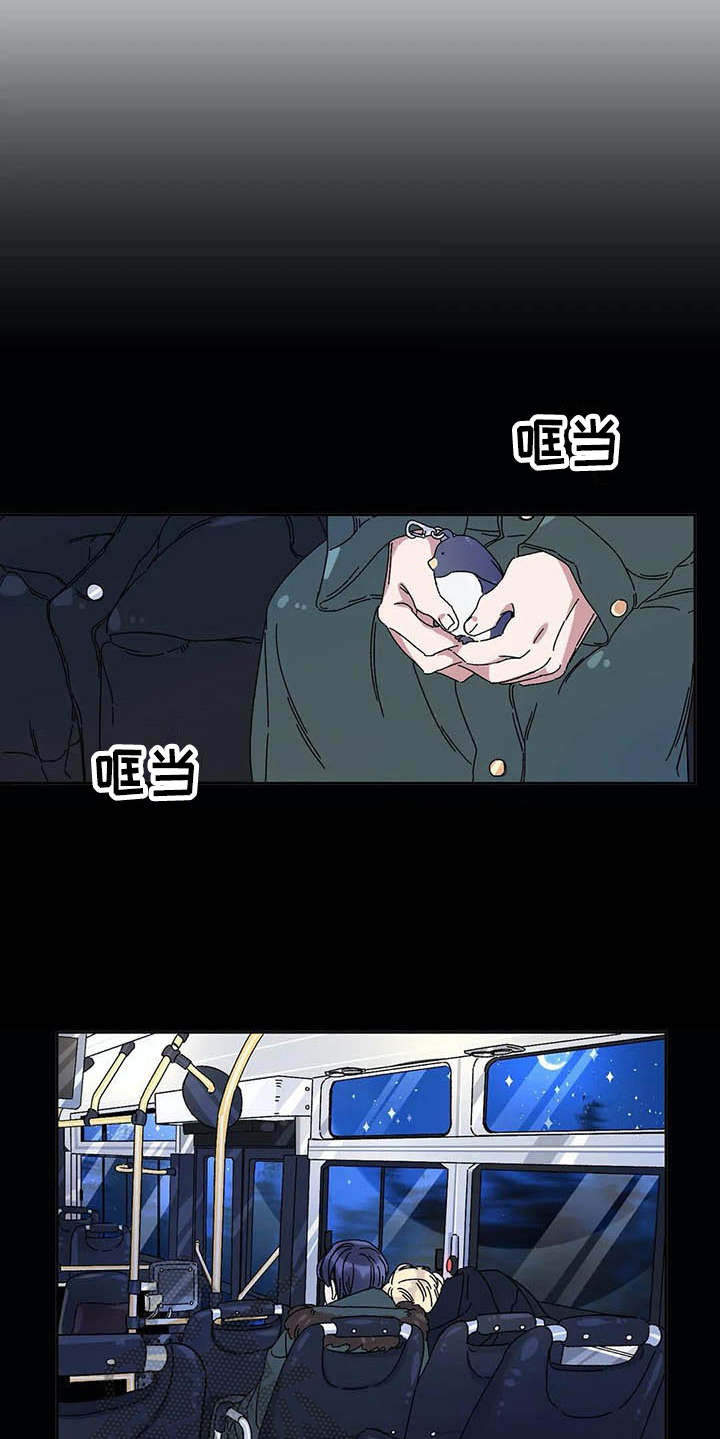 第6章：水族馆8