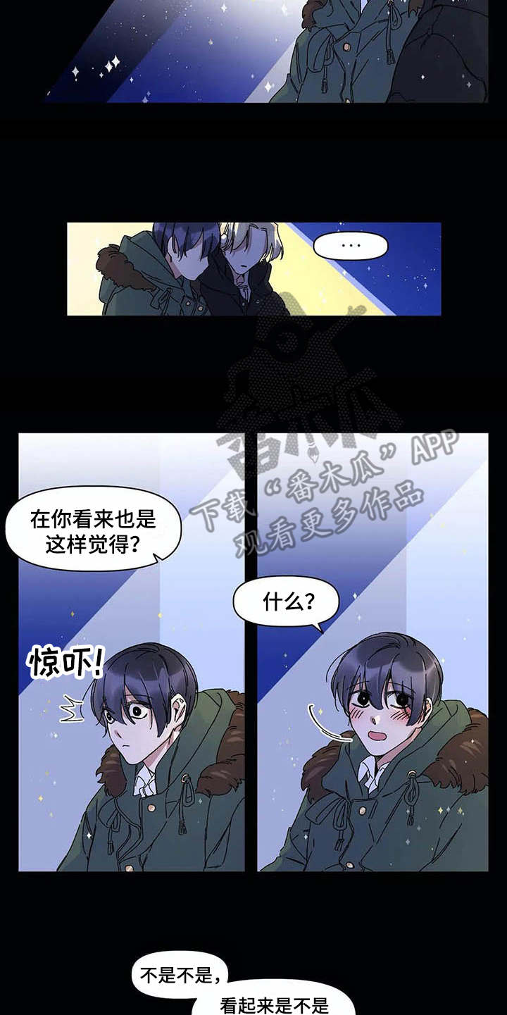 第4章：等待9