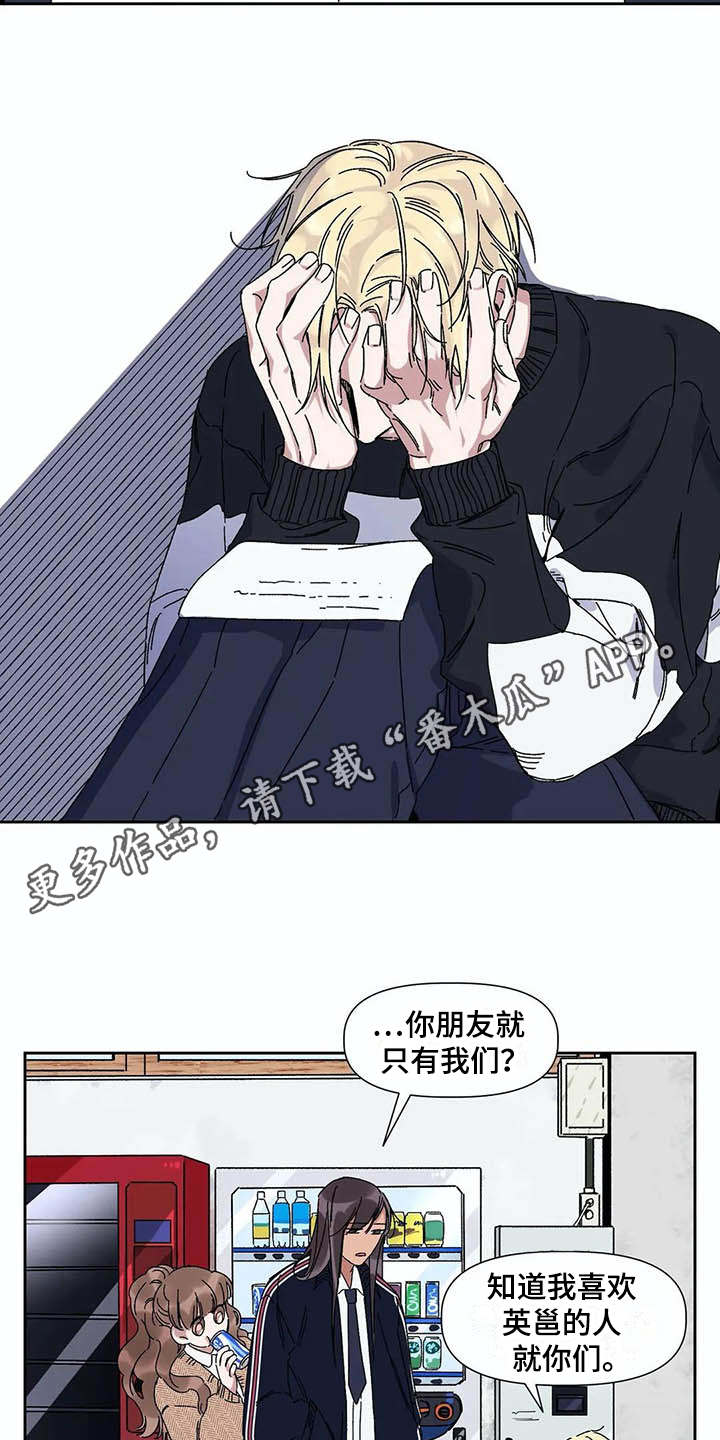 第9章：纠结6