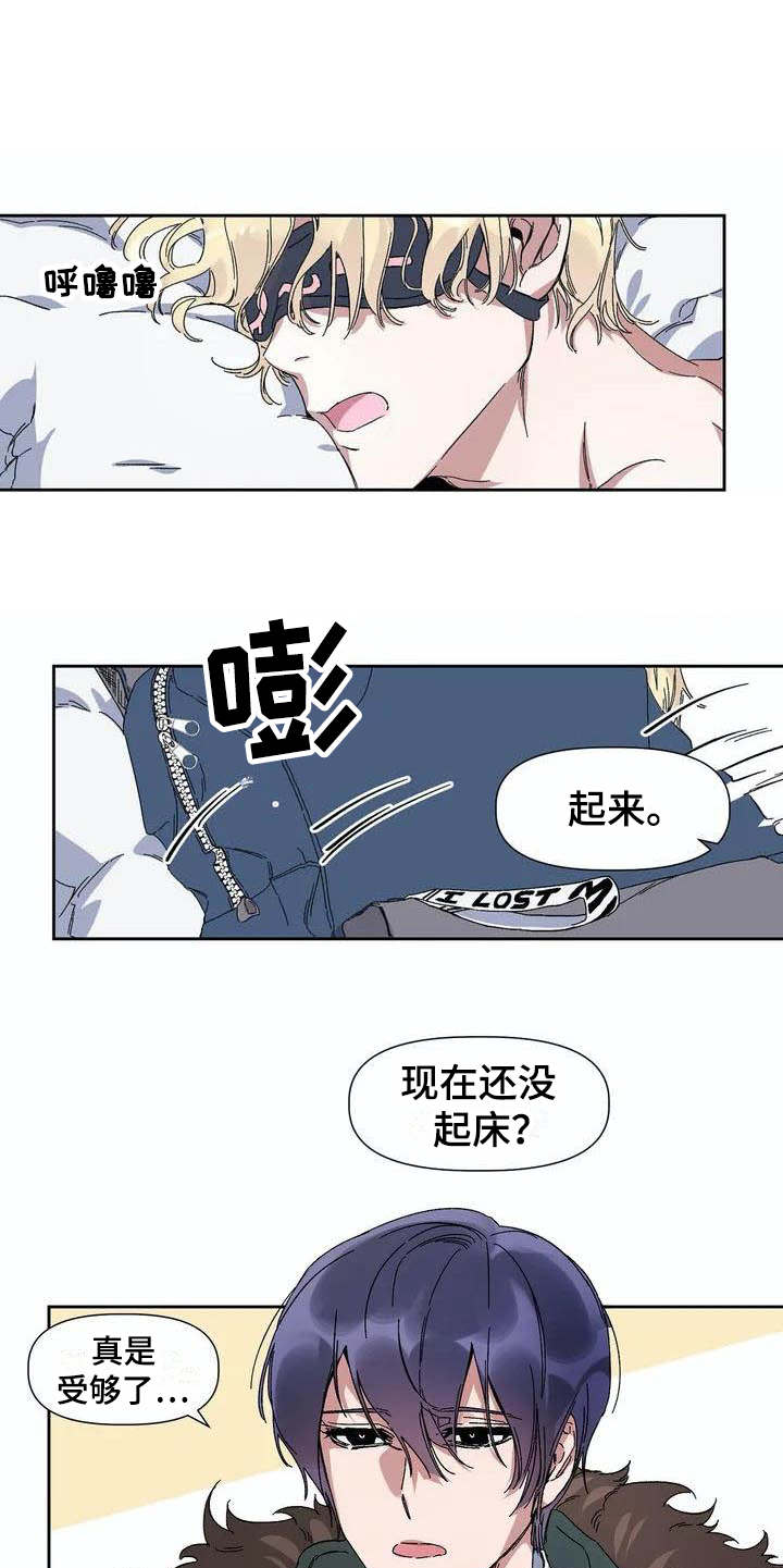 第1章：发小4