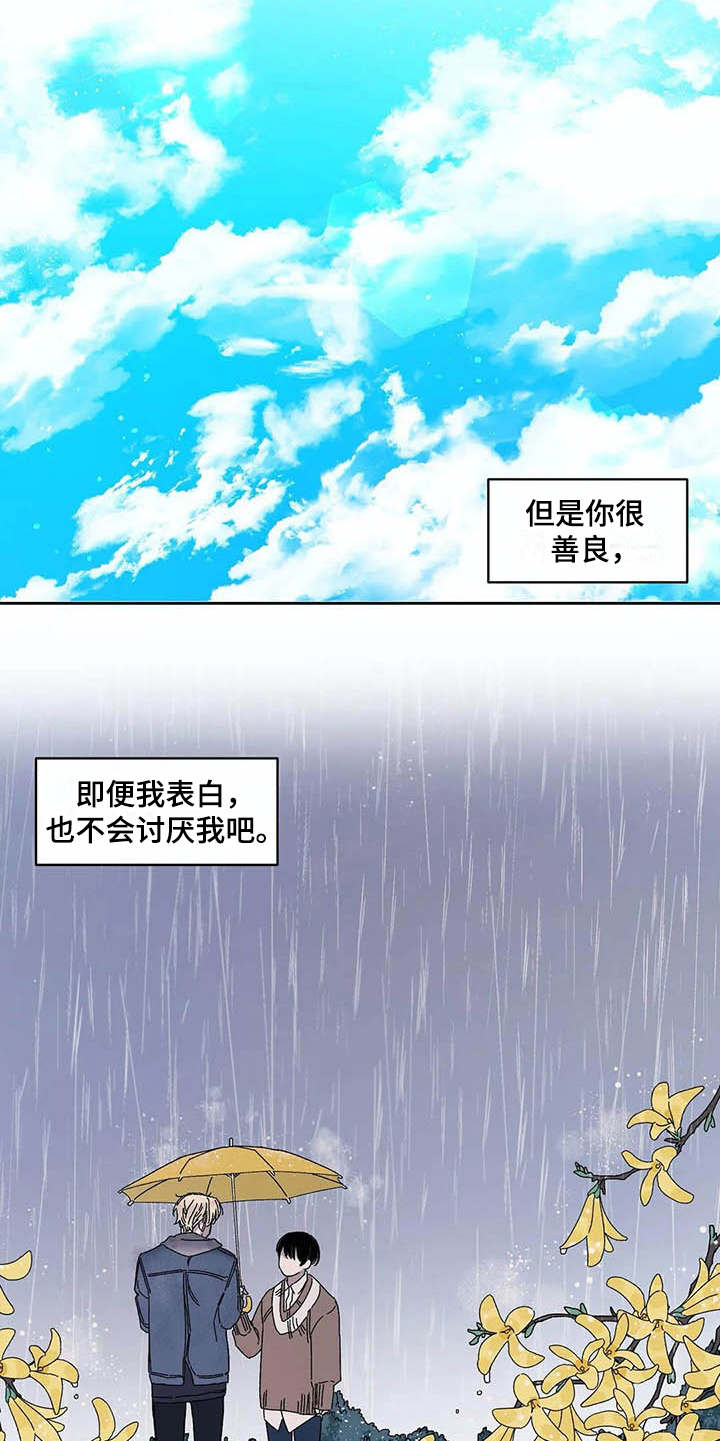 第10章：很难受9