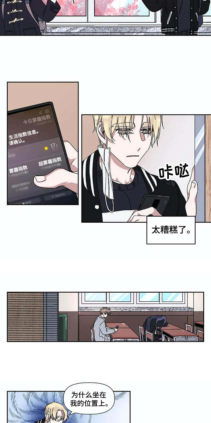 第9章：纠结3