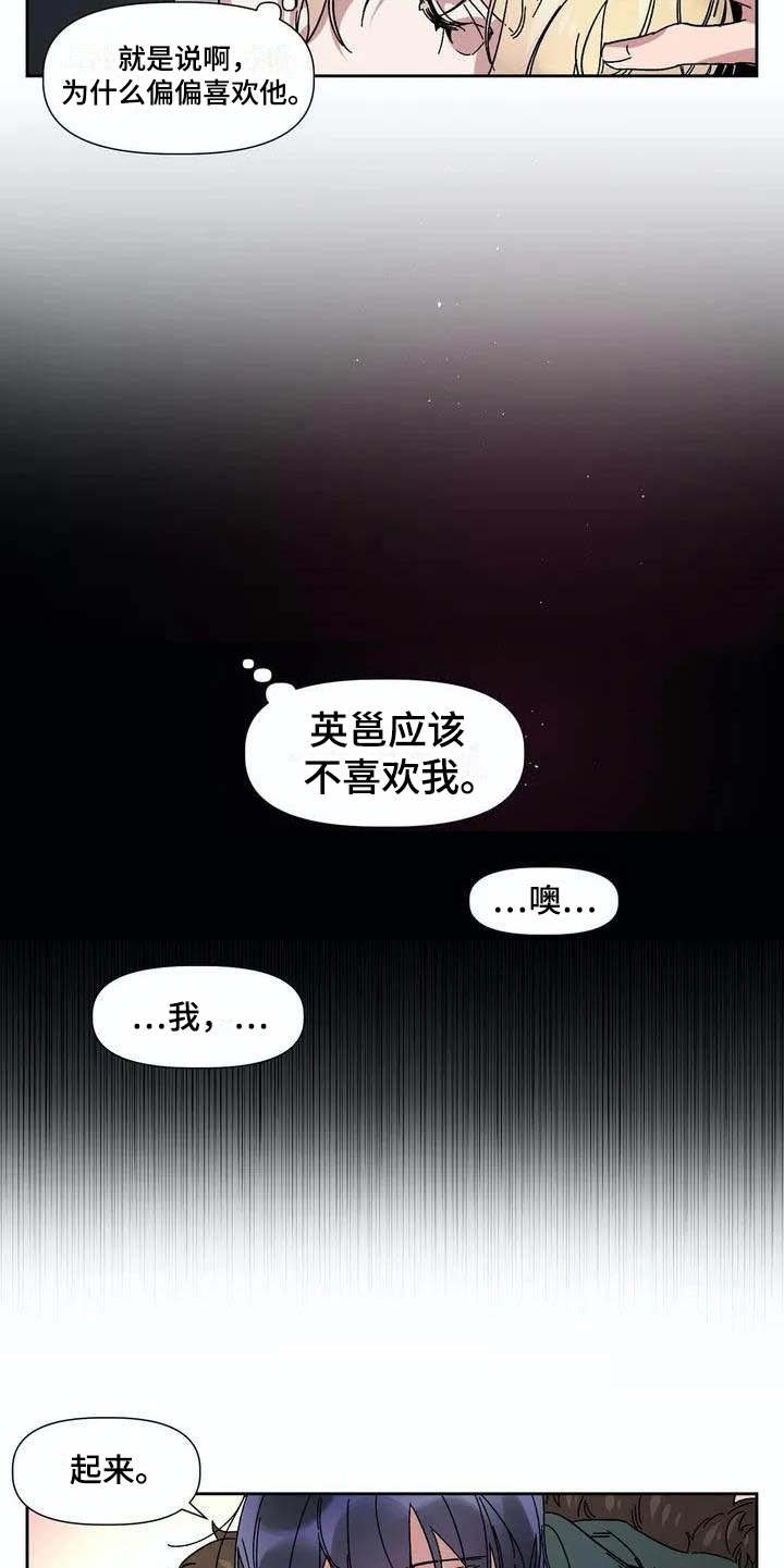 第2章：情书4