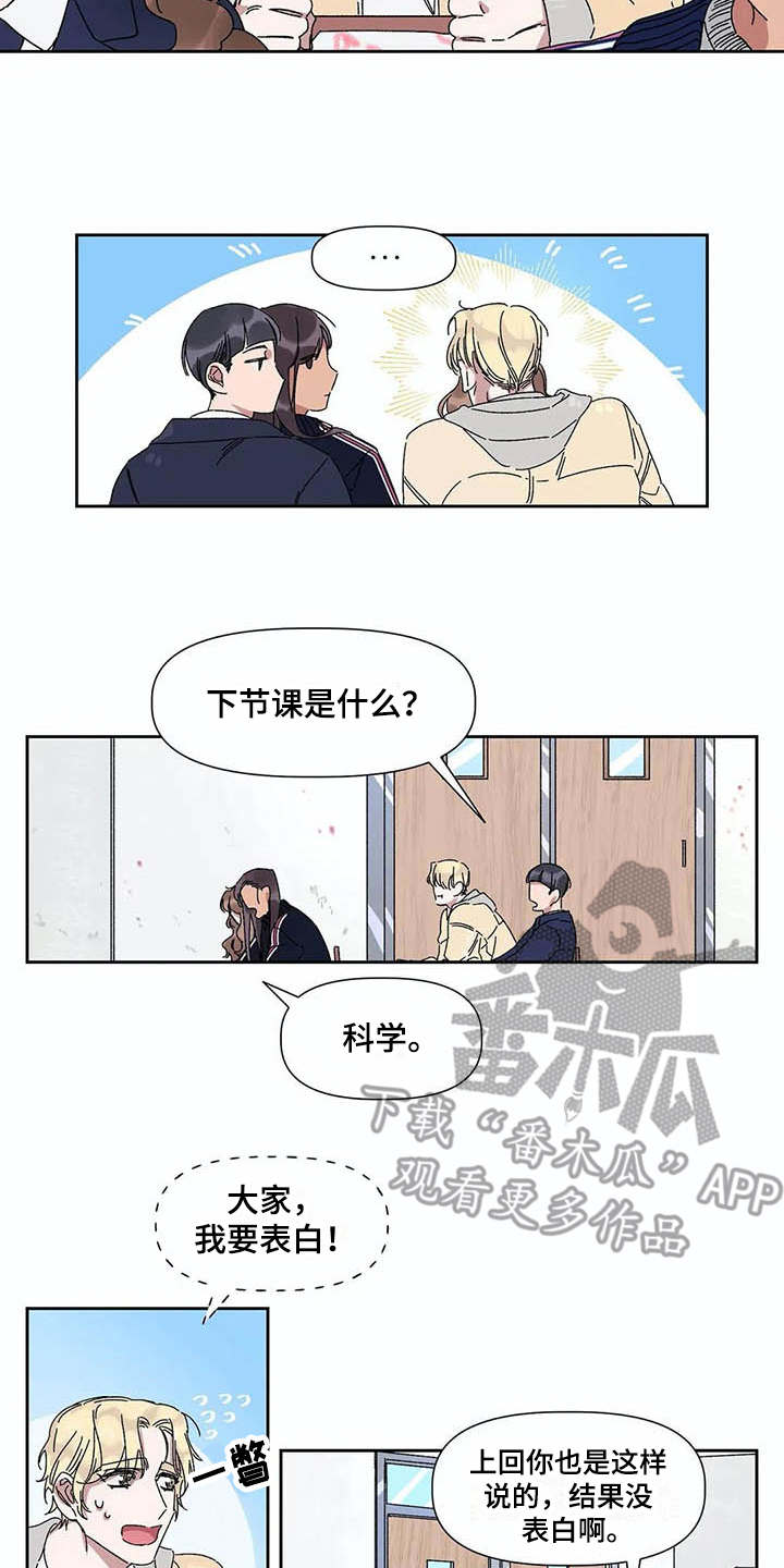 第6章：水族馆13