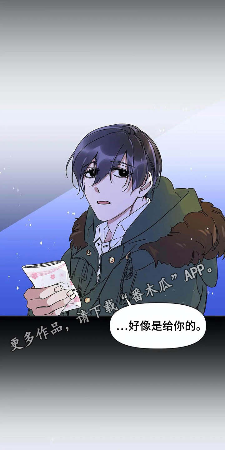第4章：等待6