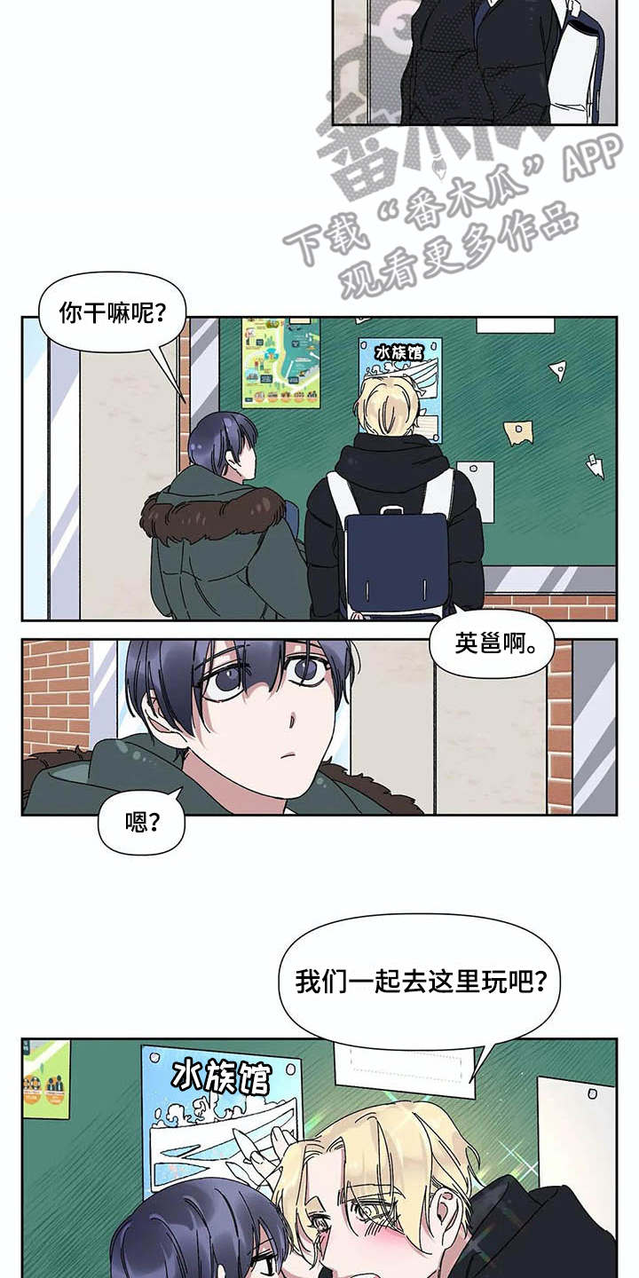 第5章：烦恼10