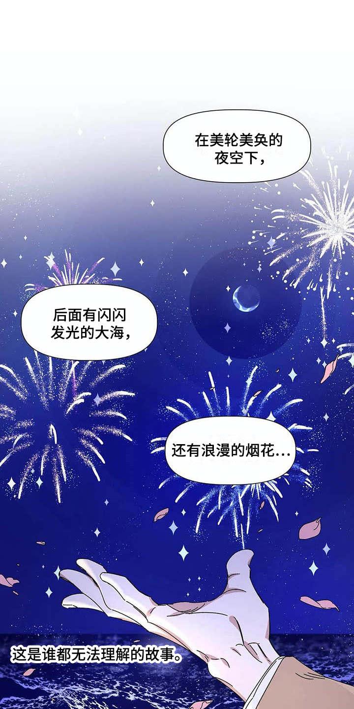 第7章：下雨天0