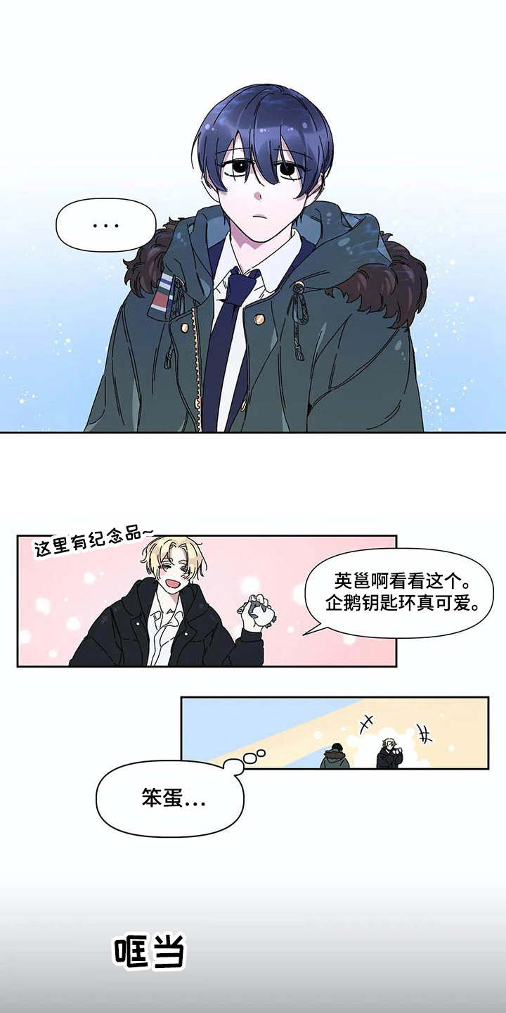 第6章：水族馆7