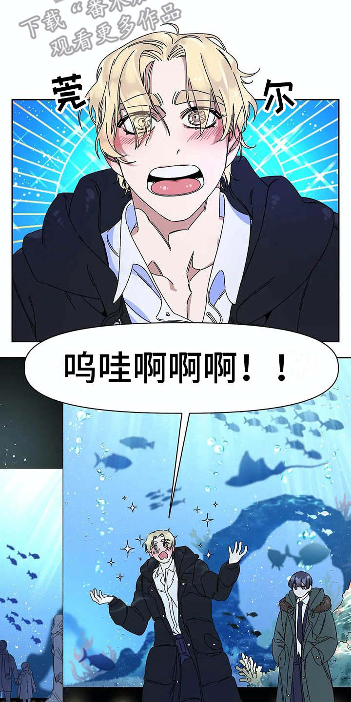 第6章：水族馆1