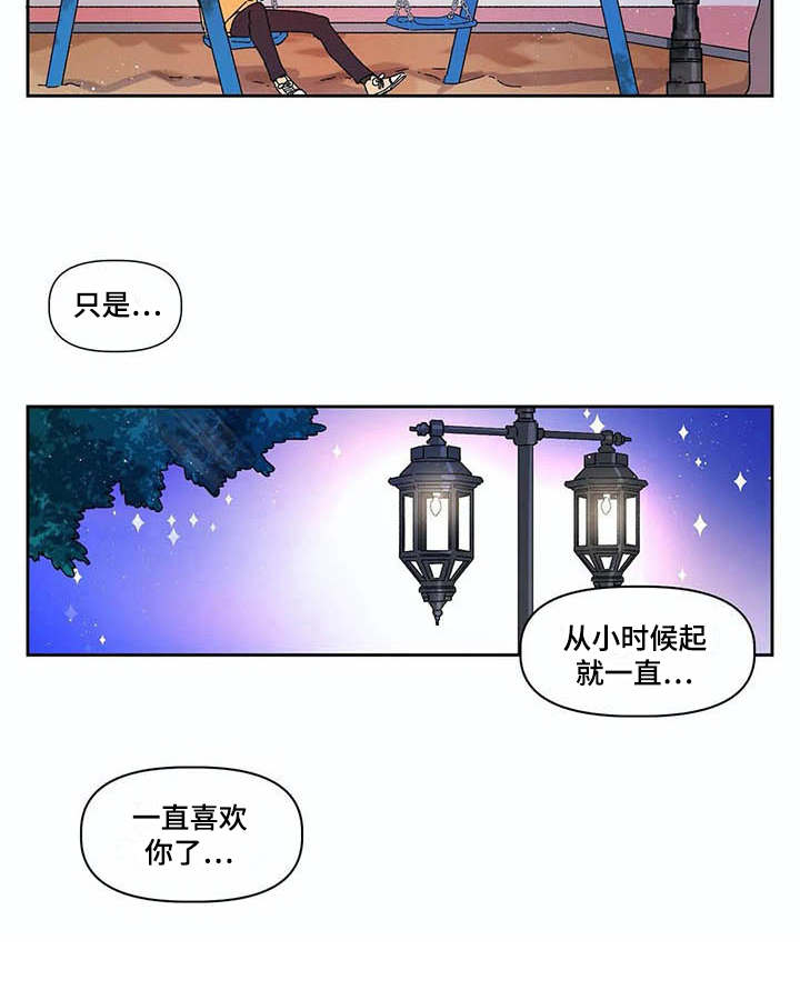 第12章：可怜13