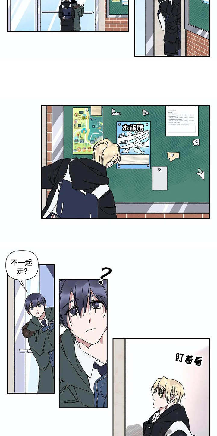 第5章：烦恼9
